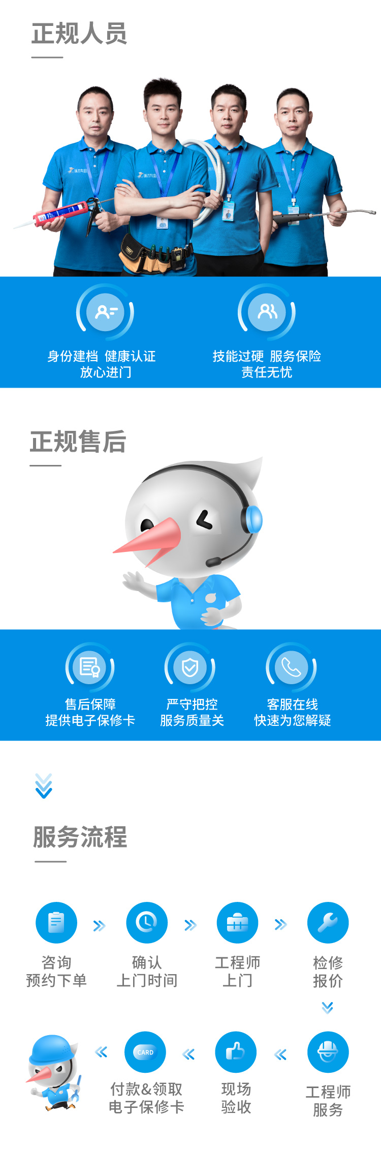 按摩椅安装_03 .jpg